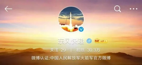“东风快递”是什么?