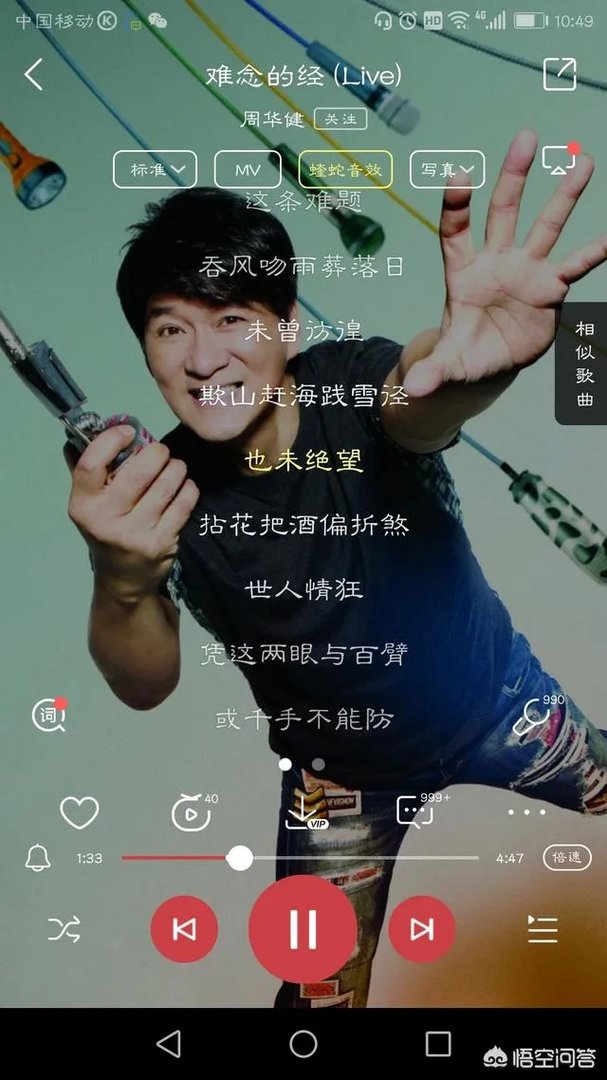 我是一天龙迷,你们喜欢哪个版本的天龙啊?