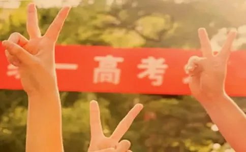 福建高考人数今年福建高考报名总人数