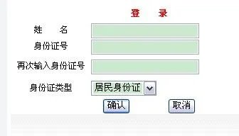 2017国考:准考证号码忘记了怎么办?