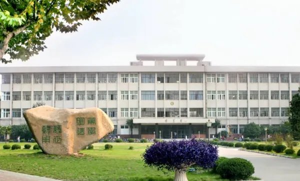 江苏科技大学 图书馆系统如何登陆?