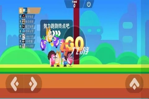 线上趣味活动游戏大全 2022有趣的多人线上活动游戏推荐