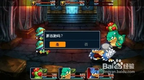战斗精灵攻略