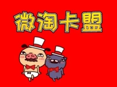 卡盟排行榜有哪些?