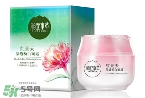 相宜本草红景天系列好用吗?相宜本草红景天系列怎么样?