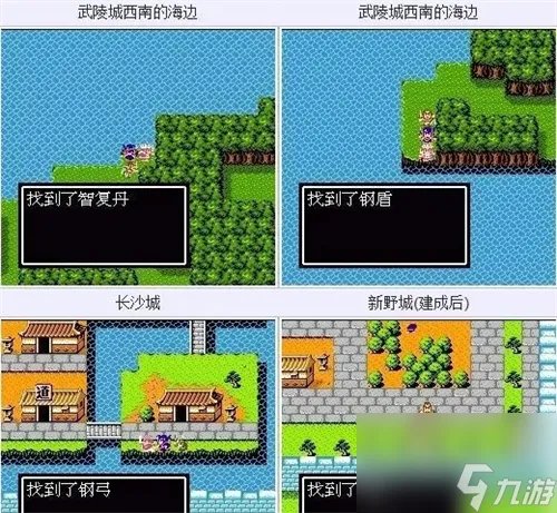 吞食天地2隐藏物品大全 吞食天地2隐藏物品图文攻略