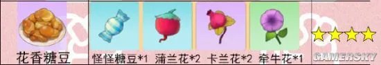 摩尔庄园花香糖豆怎么做 花香糖豆菜谱做法一览