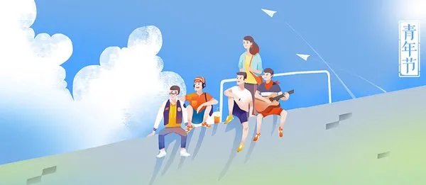 青年的年龄段是多少