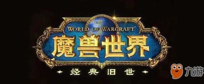 《魔兽世界怀旧服》熔火之心玛格曼达攻略 打法技巧分享