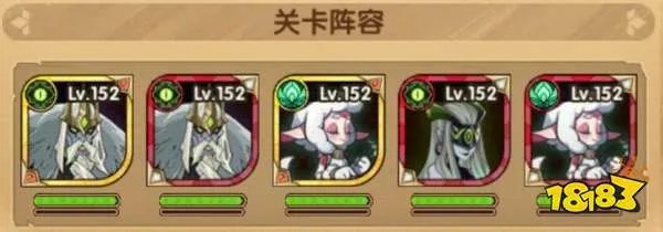 剑与远征上古神庙怎么过 上古神庙新手通关攻略