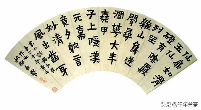 书法分解式训练,真的有效吗?