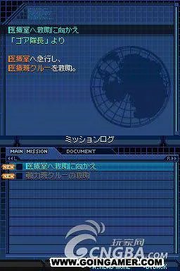 NDS《真女神转生奇异之旅》详尽流程攻略