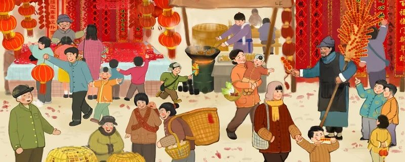春节的风俗 春节的风俗有哪些