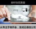 远程视频会议主要有哪些优势的？