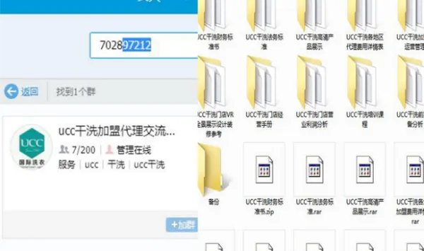 请问加盟干洗店需要多少钱?