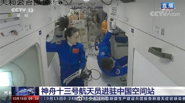 中国首位出舱的女航天员王亚平:出差半年去摘星星
