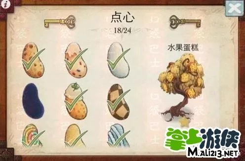 爱丽丝的梦幻茶会如何升级蘑菇攻略详解