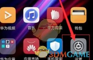 华为p30升级鸿蒙系统教程