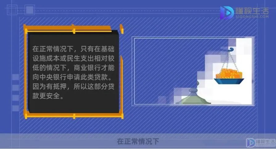 psl是什么意思