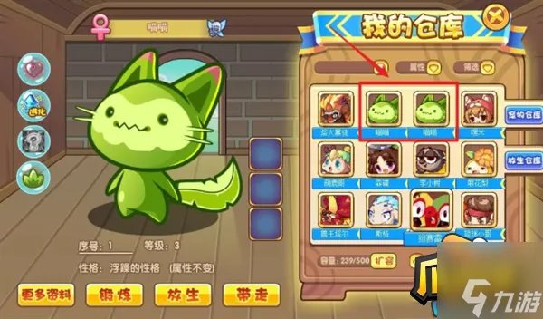 洛克王国加尔怎么超进化 加尔超进化方法