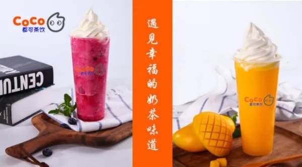 开coco奶茶加盟店最低需要多少费用