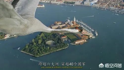 《鸟瞰地球》这种纪录大片是如何拍摄的?
