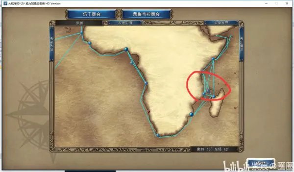 《大航海时代4威力加强版HD》古代地图与藏宝地点一览