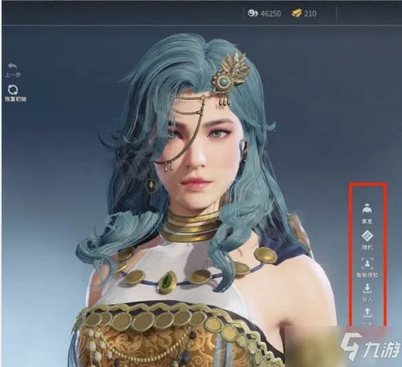 《永劫无间》捏脸数据希斯莱杰介绍