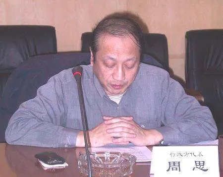 北京市燃气集团有限责任公司的公司简介
