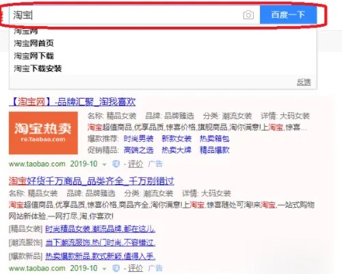 淘宝网官网卖家中心