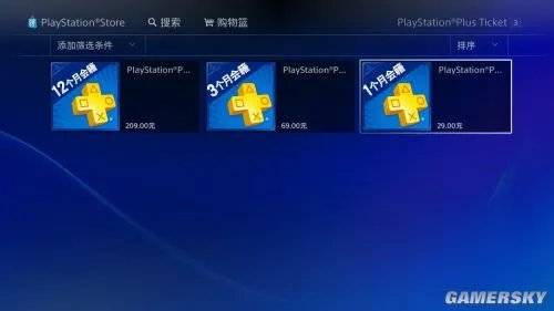 国服PS会员曝价格支持支付宝 PK港服谁划算？