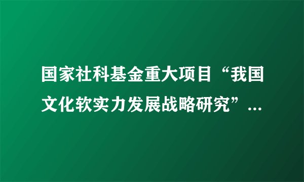 国家社科基金重大项目“我国文化软实力发展战略研究”课题组日前提出了“中国文化符号调查报告”的阶段性成果,在270项候选中国文化符号中,汉字(汉语)排名第一。请说出与汉字一脉相承的最早的文字是( )A. 甲骨文B. 金文C. 小篆D. 隶书