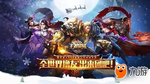 LOL状告无尽对决抄袭?王者荣耀才是最终赢家