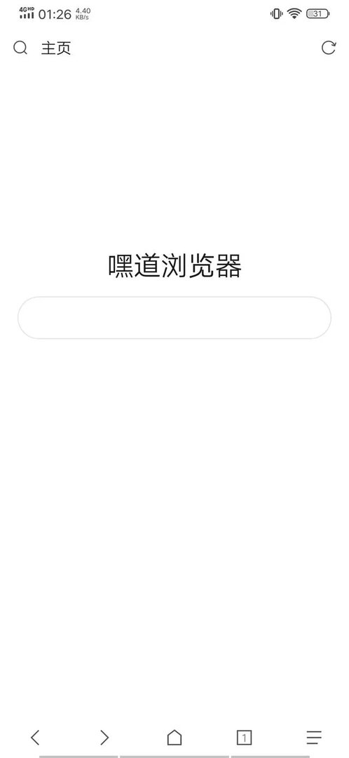 什么浏览器最多人用又最好用?