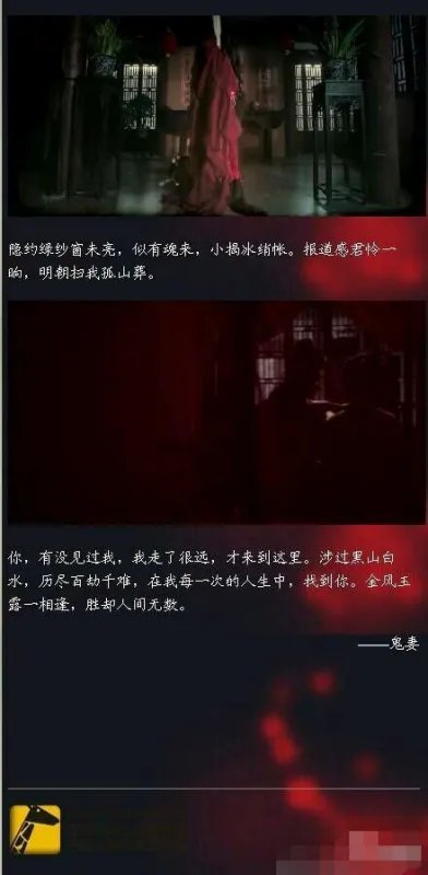 《灵魂摆渡》真的好看吗
