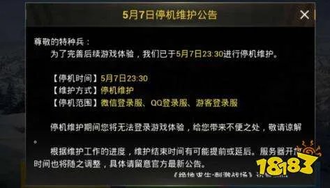 和平精英是什么游戏