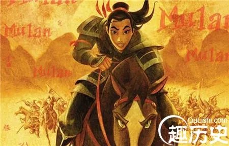 巾帼英雄