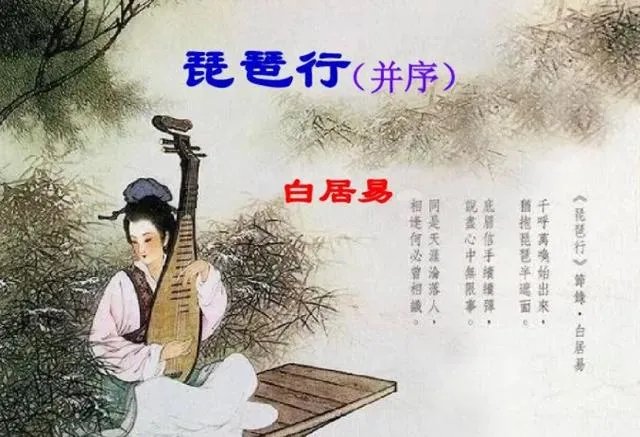 相逢何必曾相识的意思?