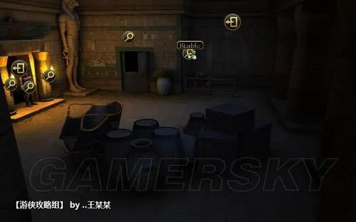 《秘密档案3》图文攻略
