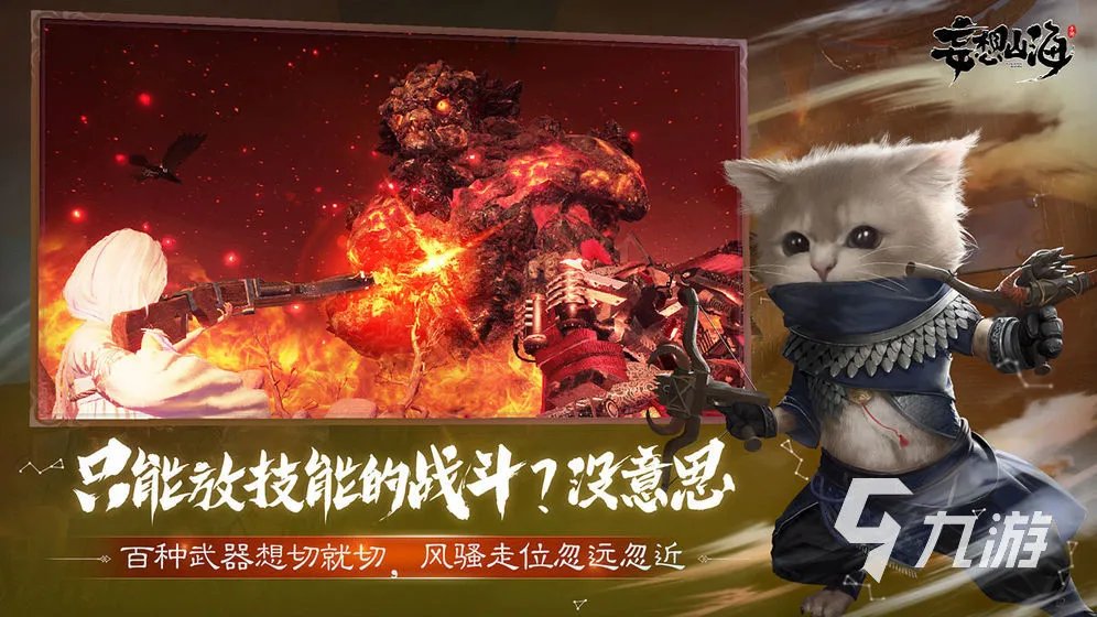 2023网游排行榜前十名推荐 热门的网游排行榜合集