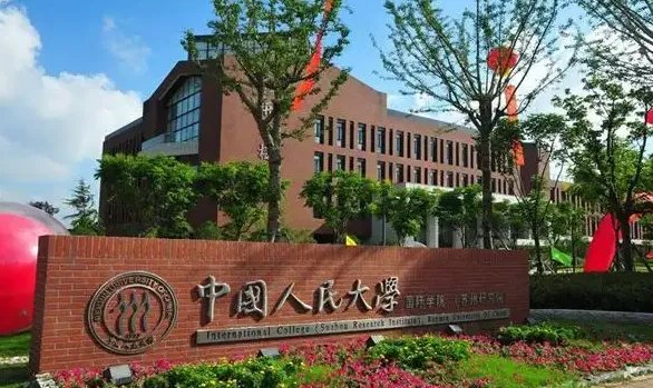 全国一本大学排名一览表