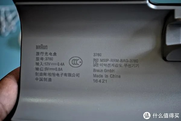 科学护牙才是硬道理：Oral B/欧乐B iBrush9000 Plus试用体验