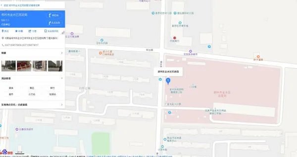 金水区民政局地址