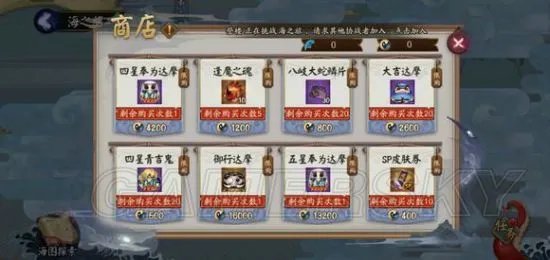 阴阳师海忍获取方法 海忍怎么获得