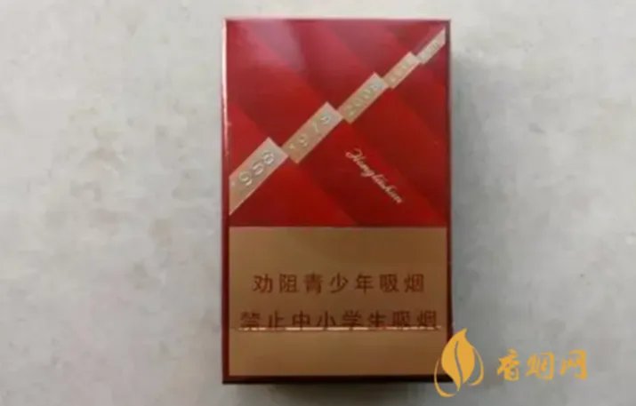 2021最新红塔山香烟价格表图片多少钱一包