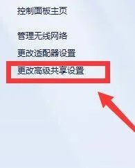 网上邻居怎么共享文件