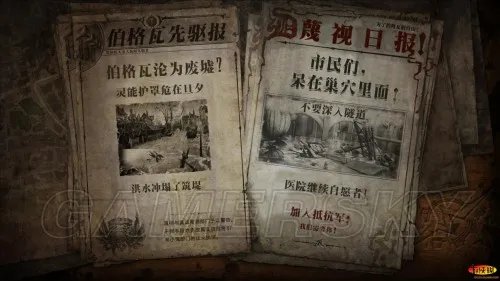 范海辛的奇妙冒险2 图文攻略