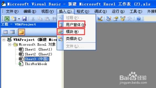 Excel VBA有什么作用
