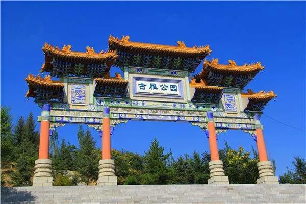 求咸阳旅游景点大全排名,哪些比较值得去?