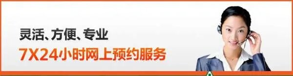 114是24小时在线吗